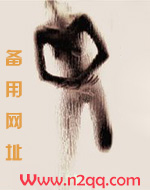 军官家小养女奈奈